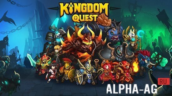 Kingdom Quest