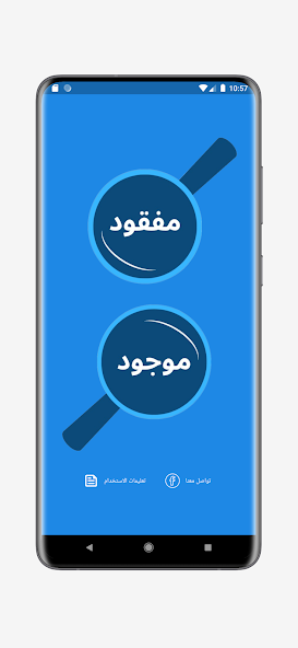 مفقود موجود -sd