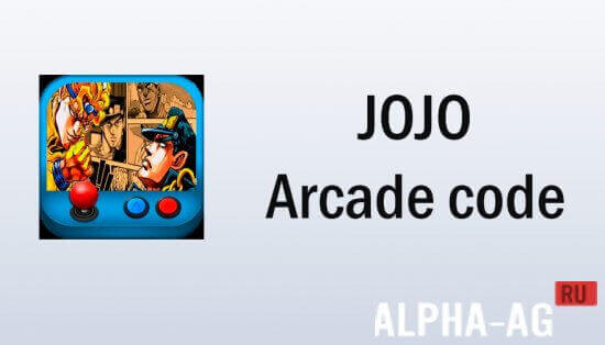 JOJO Arcade code