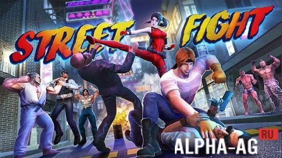 Karate Street