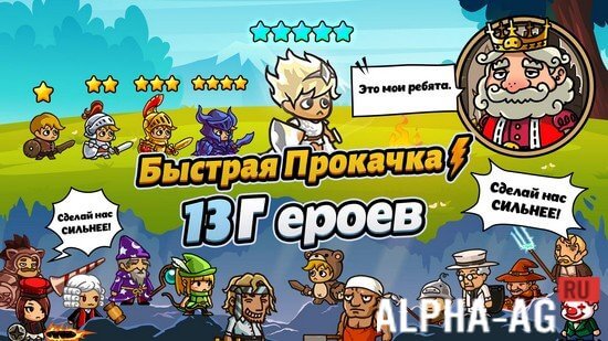 Millistar Raiders screenshot 2