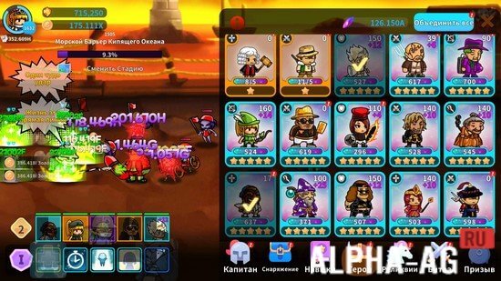 Millistar Raiders screenshot 5
