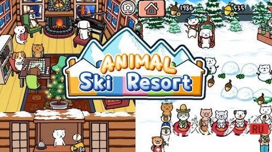 Animal Ski Resort