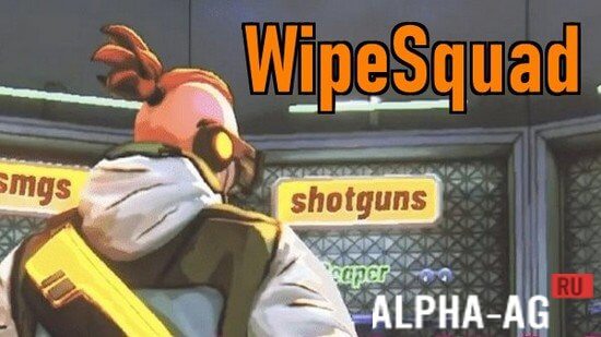 WipeSquad