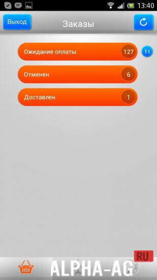 Таобао screenshot 3