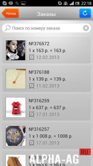 Таобао screenshot 5