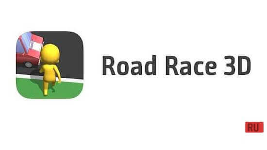 Road Race 3D