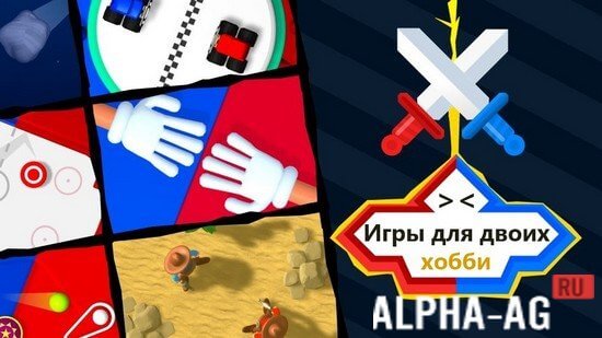 2 Player Games