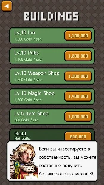 Work hard, Hero!