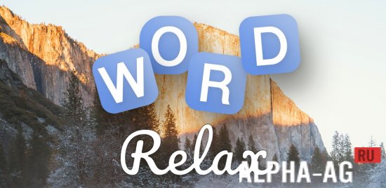 Взломанная Word Relax: Word Puzzle Games screenshot 1