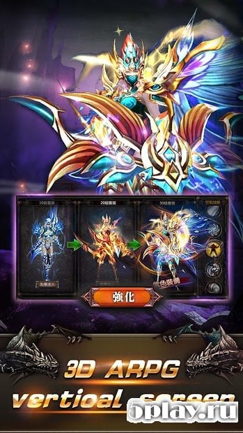 Knight Wars