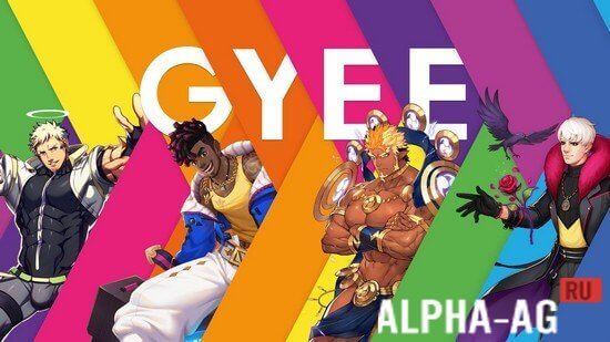 GYEE screenshot 1
