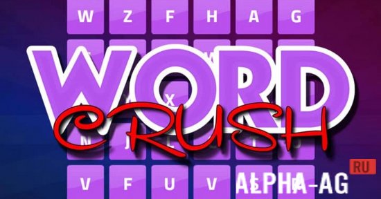 Взломанная WordCrush screenshot 1