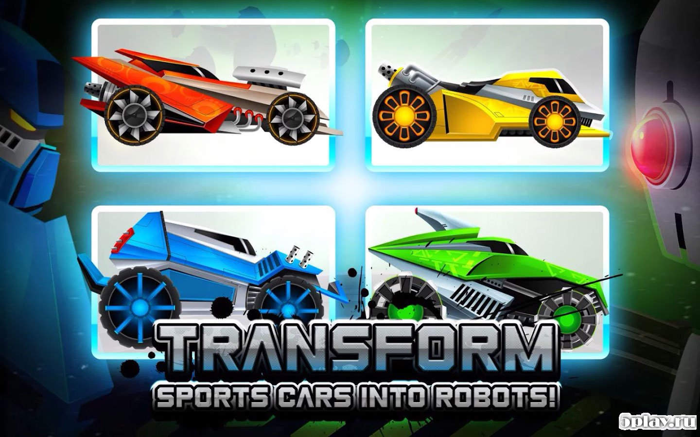 Automatrons: Shoot and Drive