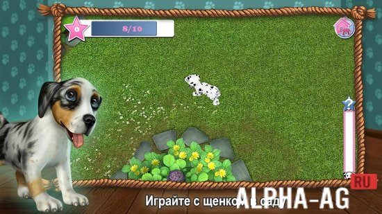 Взломанная DogWorld Premium screenshot 3