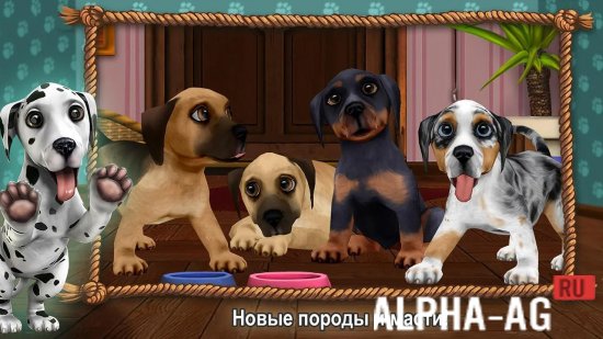 Взломанная DogWorld Premium screenshot 5