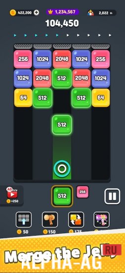 X2 JELLYMERGE screenshot 3