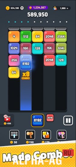 X2 JELLYMERGE screenshot 4