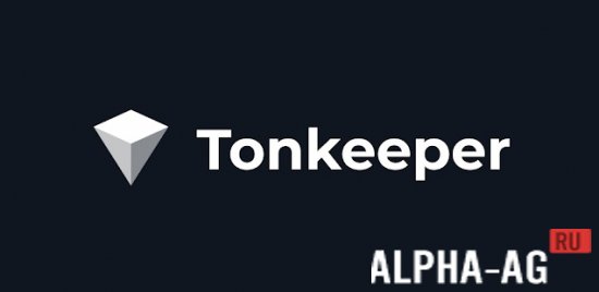 Tonkeeper — TON Wallet