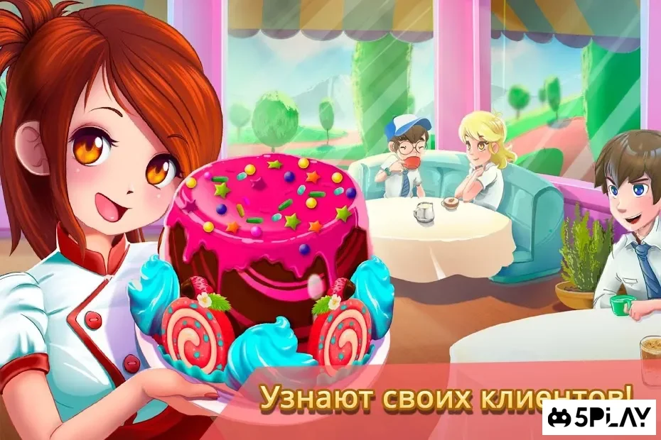 Waitress in Cafe