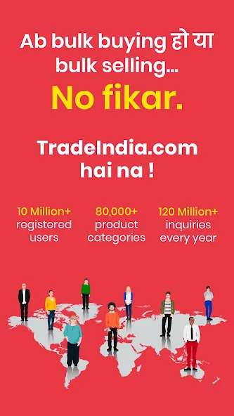 Tradeindia