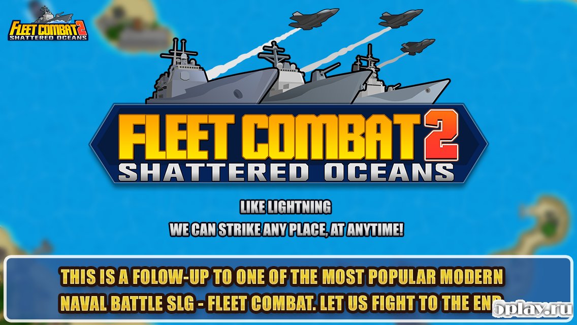 Fleet Combat 2