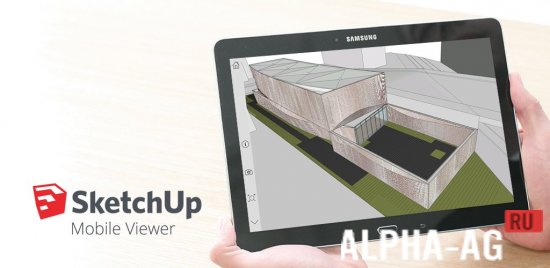 SketchUp