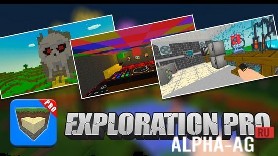 Exploration Pro