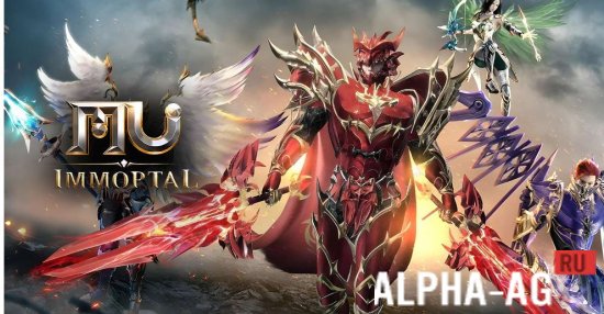 MU Immortal