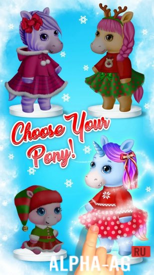 Взломанная Pony Sisters Christmas screenshot 3