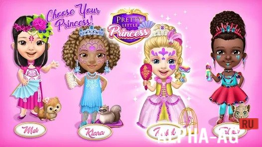 Взломанная Pretty Little Princess screenshot 1