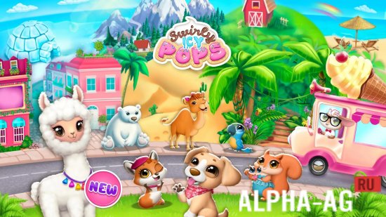 Взломанная Swirly Icy Pops screenshot 1