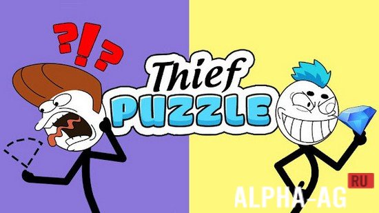 Thief Game Puzzle