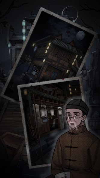 Who is The Murderer screenshot 4