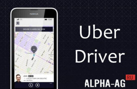 Uber Driver