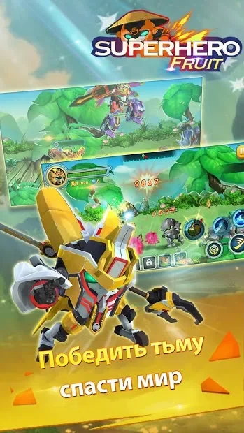 Superhero Fruit: Robot Wars