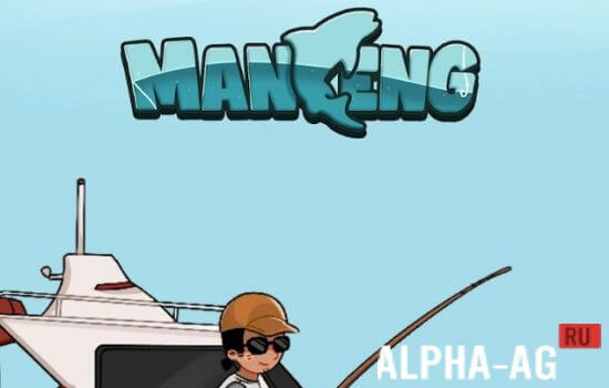 Manceng
