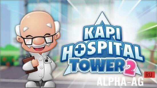 Kapi Hospital Tower 2