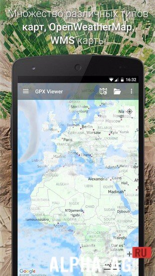 Взломанная GPX Viewer screenshot 2