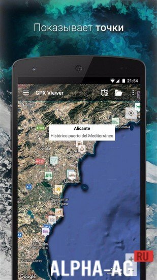Взломанная GPX Viewer screenshot 4