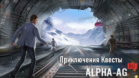 Hidden Escape: Secret Agent