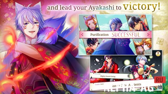 Ayakashi: Romance Reborn screenshot 4