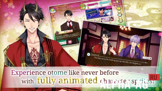 Ayakashi: Romance Reborn screenshot 5
