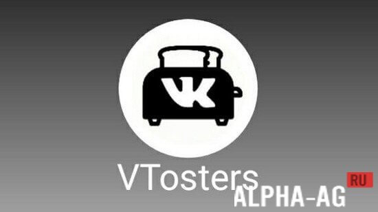 VTosters