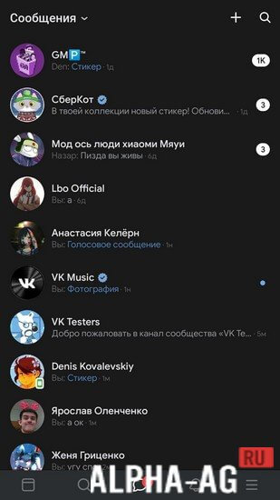 ВТостерс screenshot 2