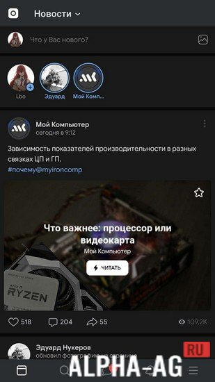 ВТостерс screenshot 3
