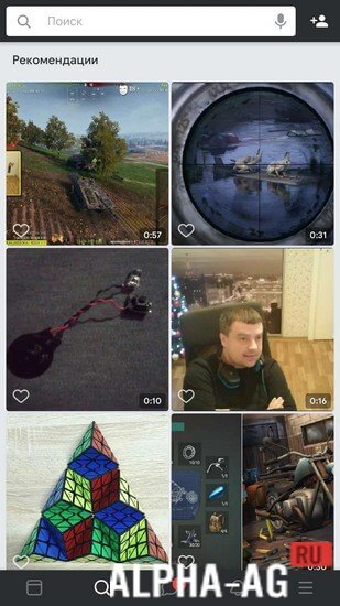 ВТостерс screenshot 4