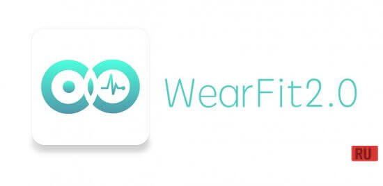 WearFit2.0