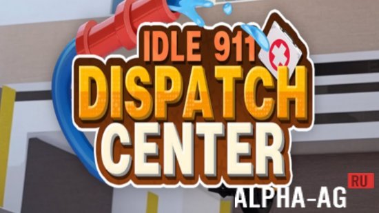 Idle 911 Dispatch Center