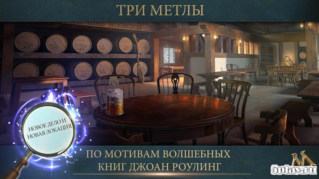 Fantastic Beasts: Cases